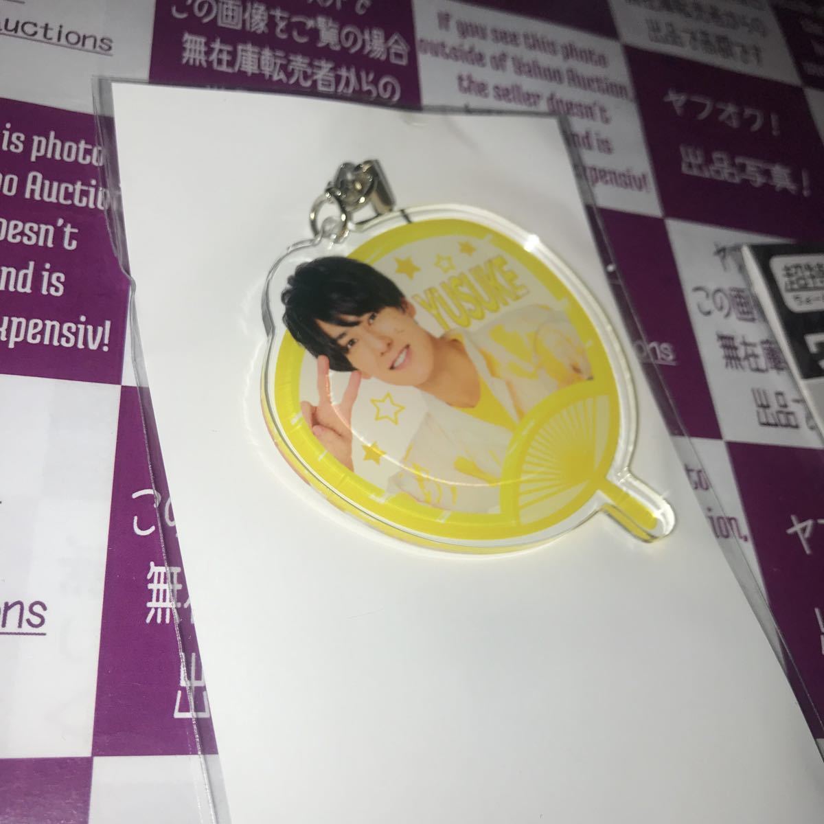 {$data['title']拍卖