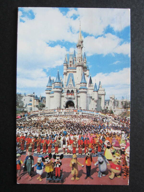 ウォルト ディズニー ワールド■Walt Disney World■シンデレラ城■Opening Day■1971年■絵葉書■USED