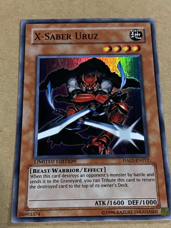 （20）遊戯王カード　スーパーレア　X-SABER URUZ 英語版