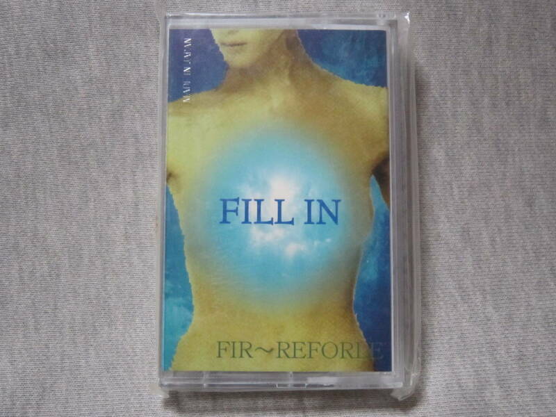 FIR～REFORLE　フェアリフォーレ　「FILL IN」　希少　デモテープ【新品・未使用・未開封品】