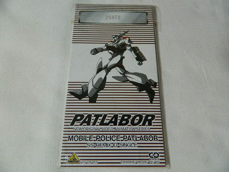 （シングルCD）MOBILE POLICE PATLABOR SS-REMIX ID-SINGLE【中古】