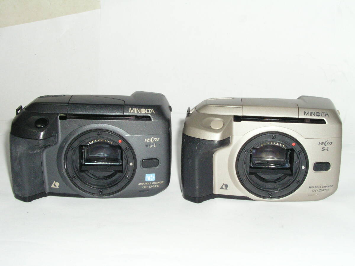 8840★★ MINOLTA VECTIS S-1 ボディ 色違い2台で、1996年発売 APSフィルム対応の一眼レフ ★6217