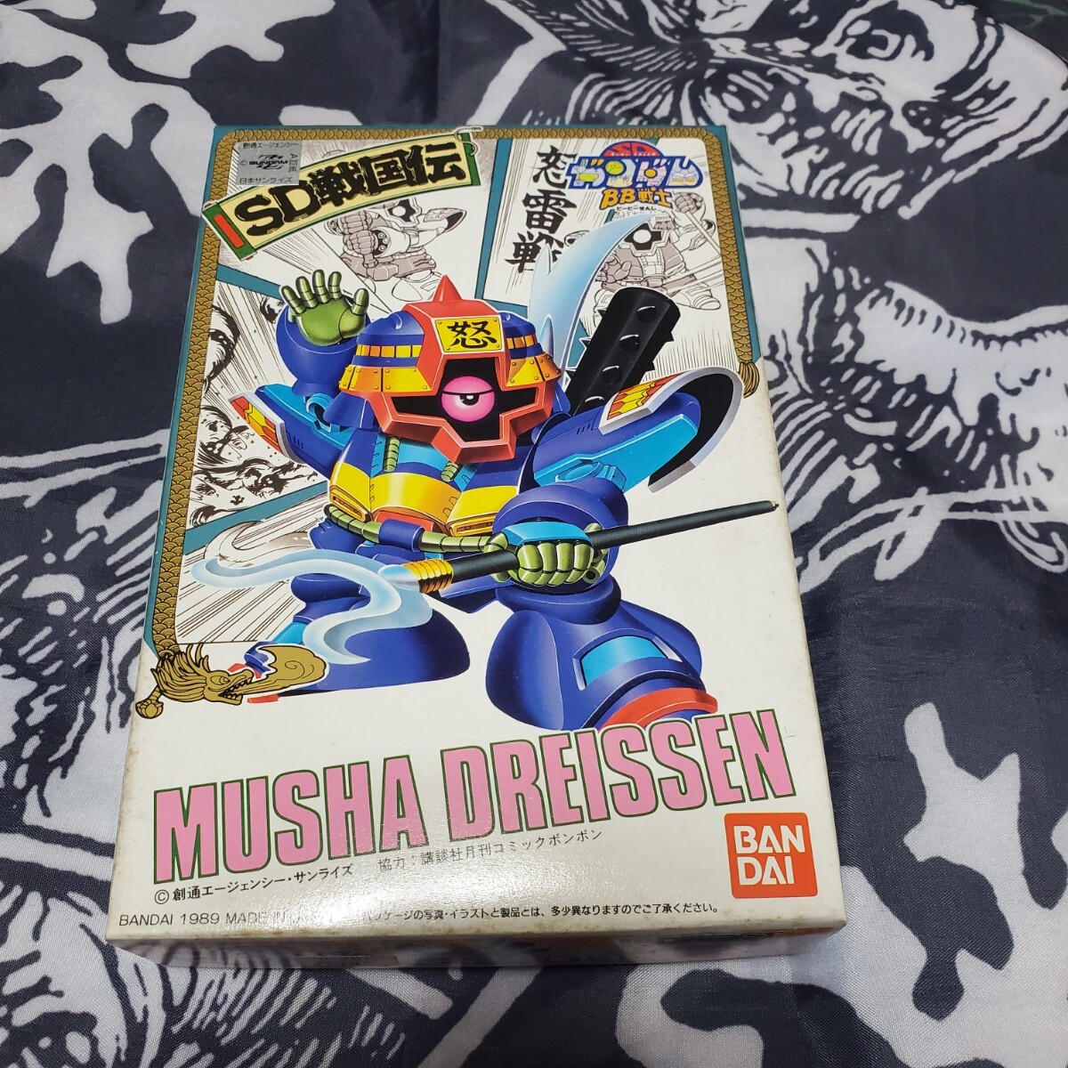 SDガンダム　ＢＢ戦士 ムシャドライセン　武者ドライセン ＳＤ戦国伝