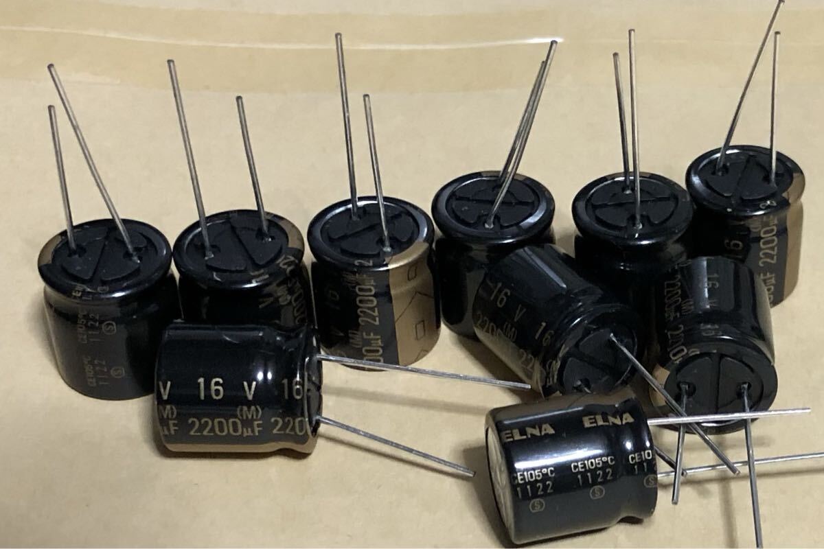 電解コンデンサ 16V 2200μF　新品１０個
