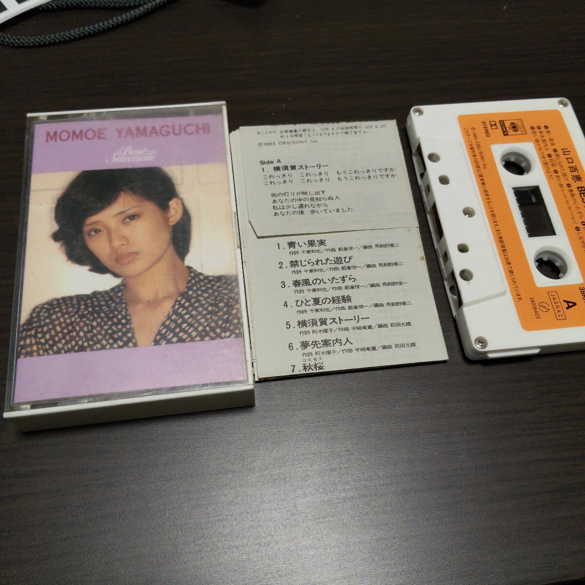 山口百恵 Best Selection ベスト・セレクション カセットテープ
