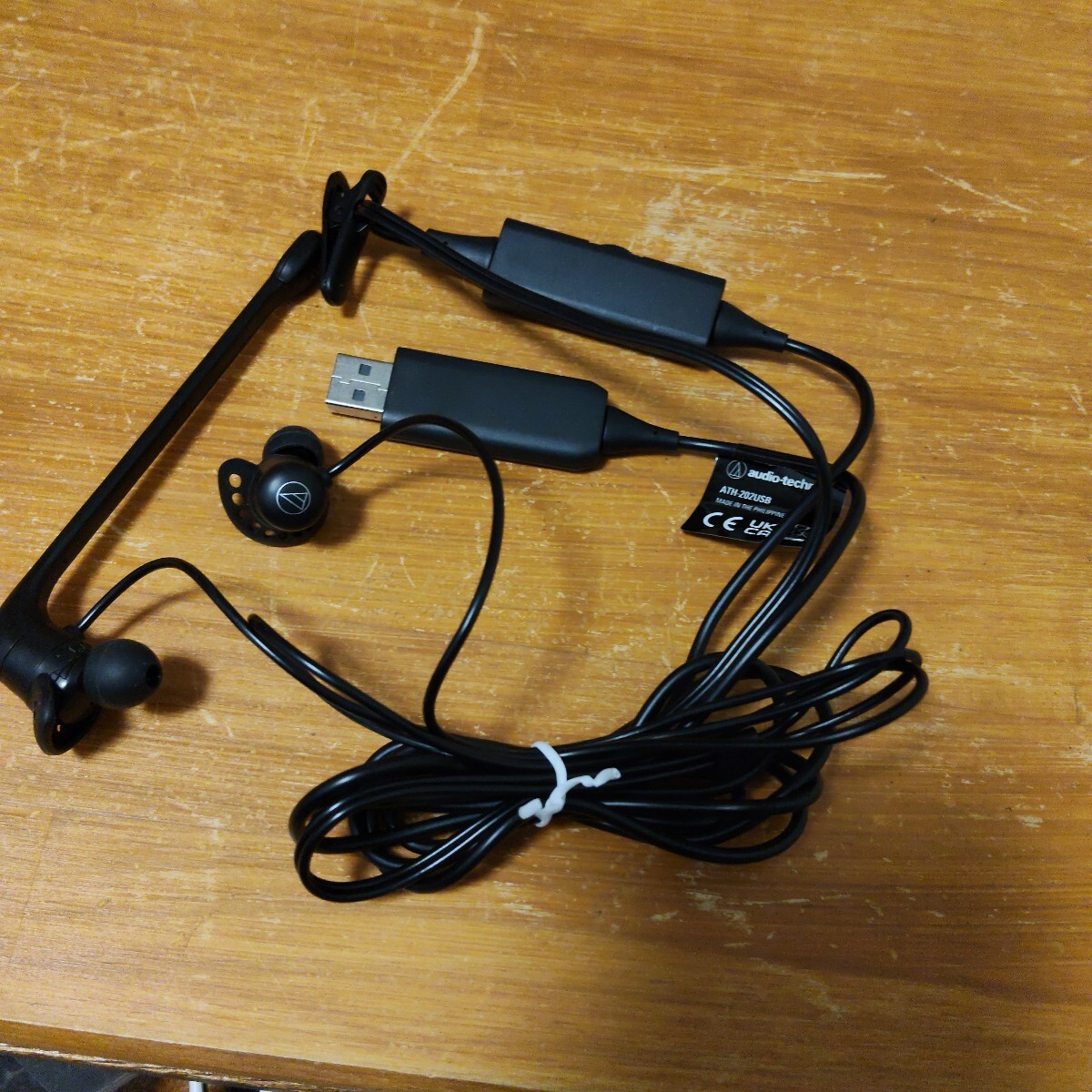 □ audio-technica ATH-202USB USBヘッドセット 動作確認済