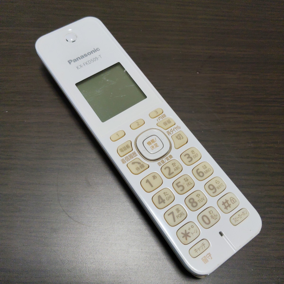 Panasonic パナソニック コードレス電話 KX-FKD509-T 子機のみ　