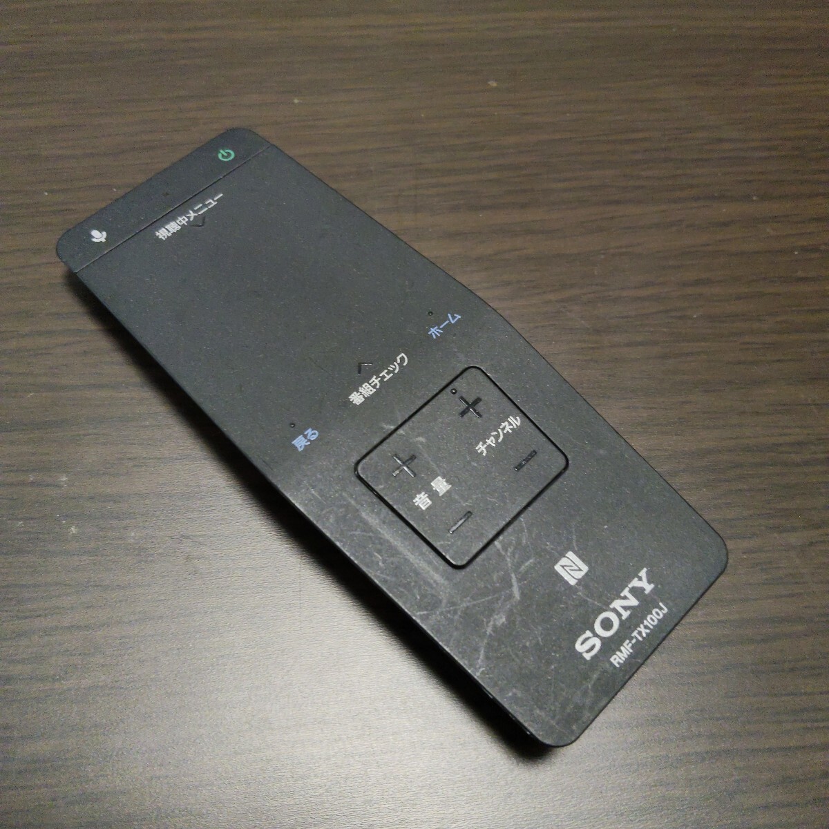 【ソニー sony 純正 リモコン 】 RMF-TX100J テレビリモコン タッチパッド