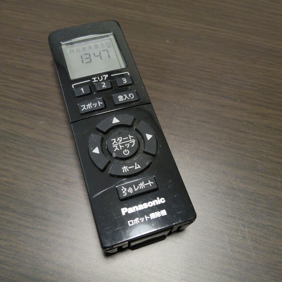 ★Panasonic パナソニック☆ロボット掃除機用リモコン★AMV44MLS☆★ 赤外線で発光確認済