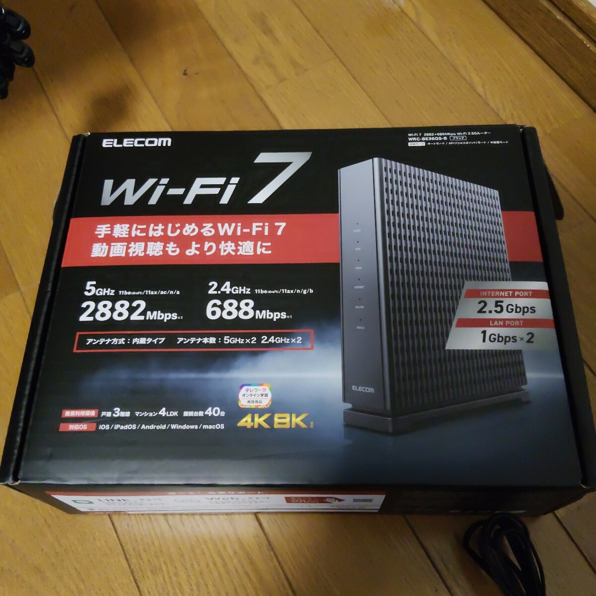 ELECOM　エレコム　Wifiルーター　ブラック　WRC-BE36QS　箱付き　生活家電　家電　ブランド　説明書付き　コード類付き　