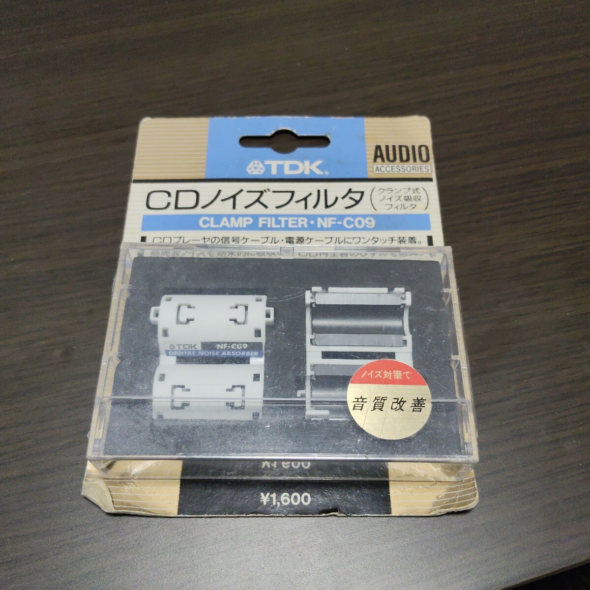 【未使用】TDK CDノイズフィルタ NF-C09 クランプ式ノイズ吸収フィルタ DIGITAL NOISE ABSORBER オーディオ用 CLAMP FILTER