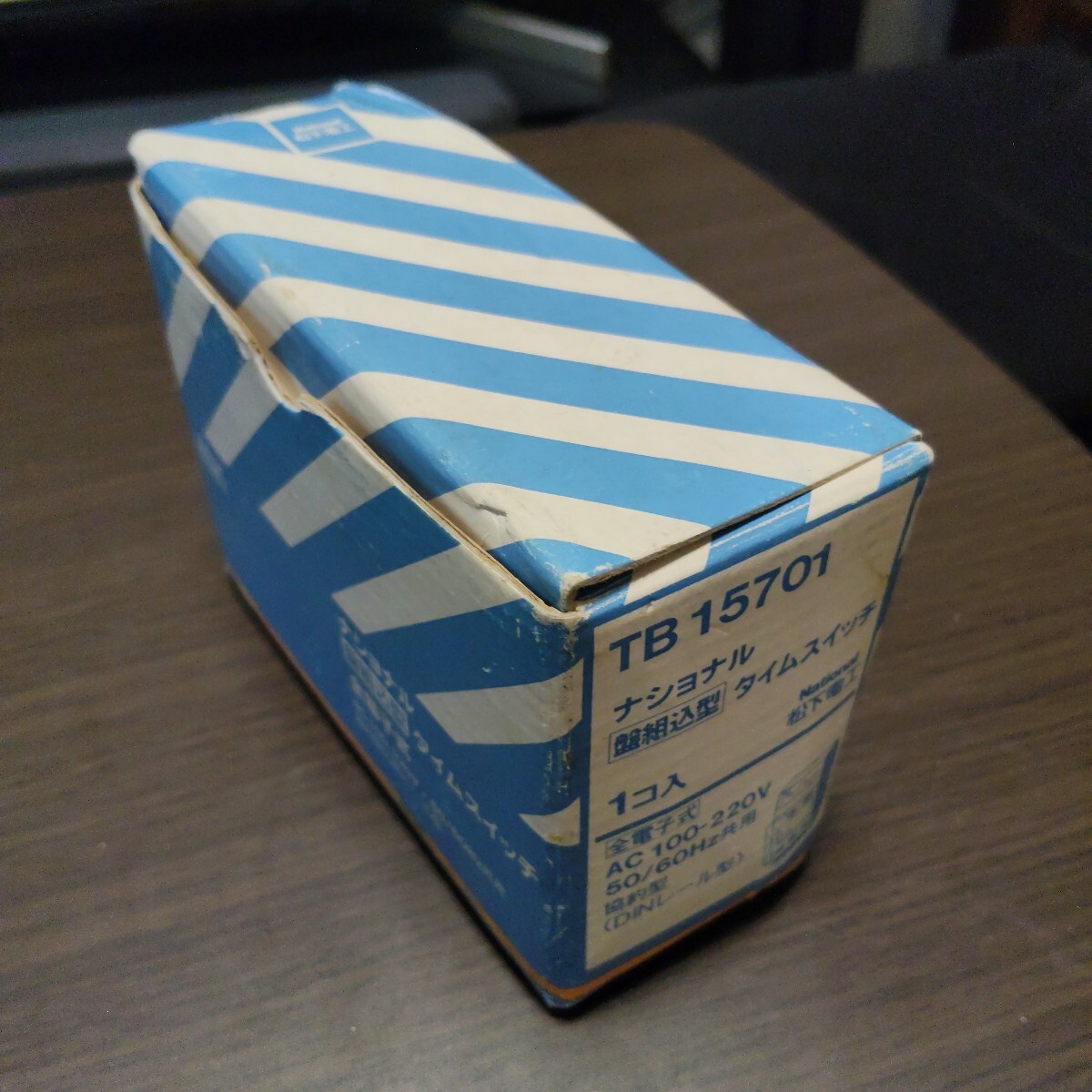 #203【未使用】 National 松下電工 協約型タイムスイッチ AC100-220V共用 National TB15701