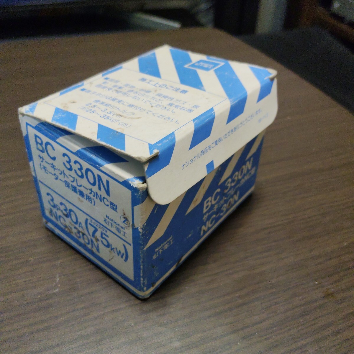 #201【未使用】 National 松下電工 サーキットブレーカ NC型 3P 30A 7.5kw BC330N 電設 