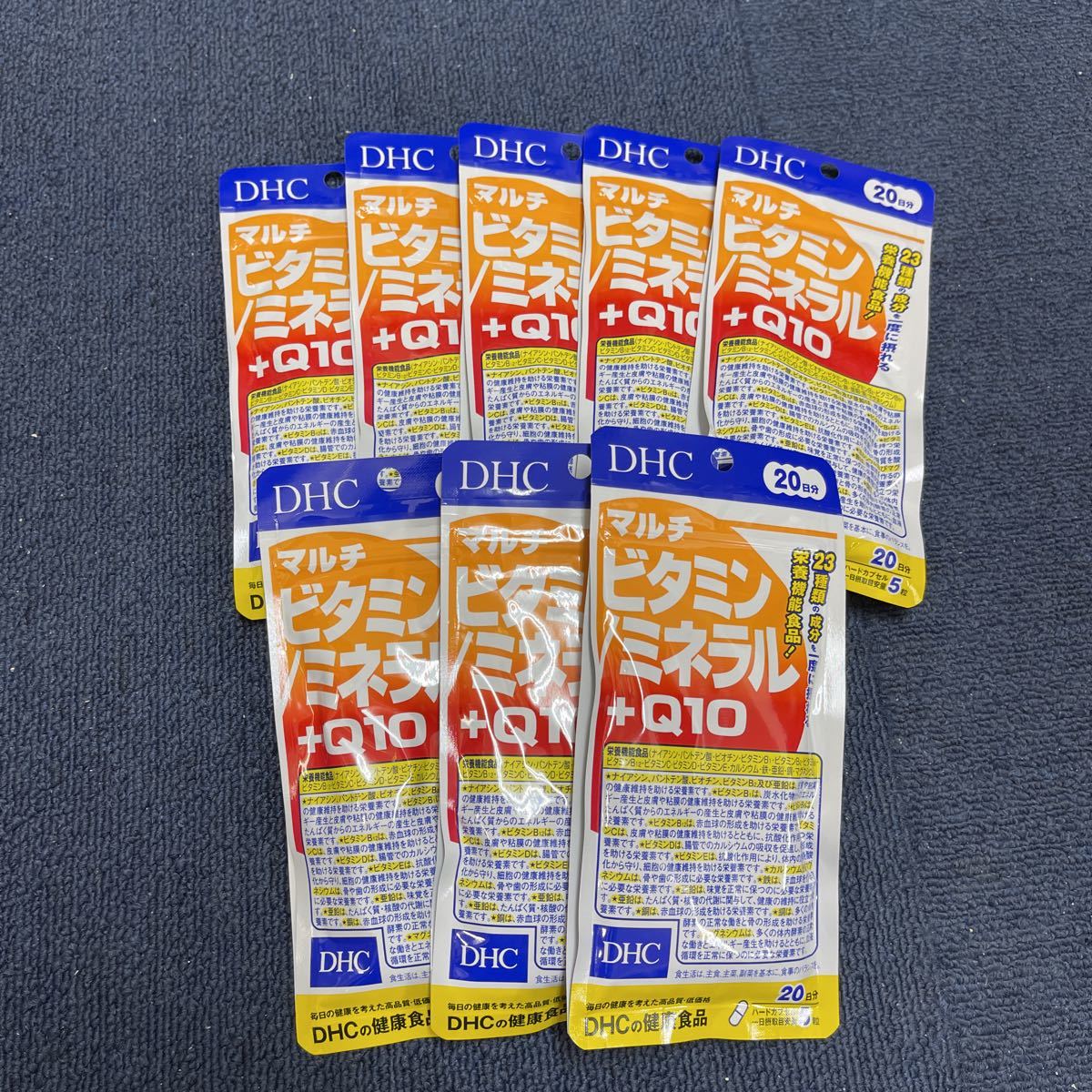8袋★DHC マルチビタミン／ミネラル+Q10 20日分(100粒)ｘ8袋【DHC サプリメント】★送料無料★賞味期限2029/03