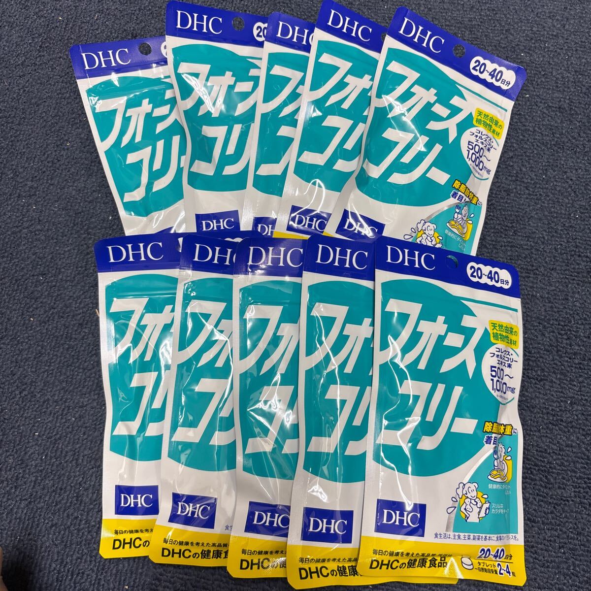 10袋★DHC フォースコリー 20日分(80粒)ｘ10袋★サプリメント★ダイエット★賞味期限2029/01