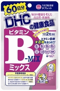 4袋★DHC ビタミンBミックス 60日ｘ4袋(120粒ｘ4)【DHC サプリメント】★送料無料★賞味期限2029/03