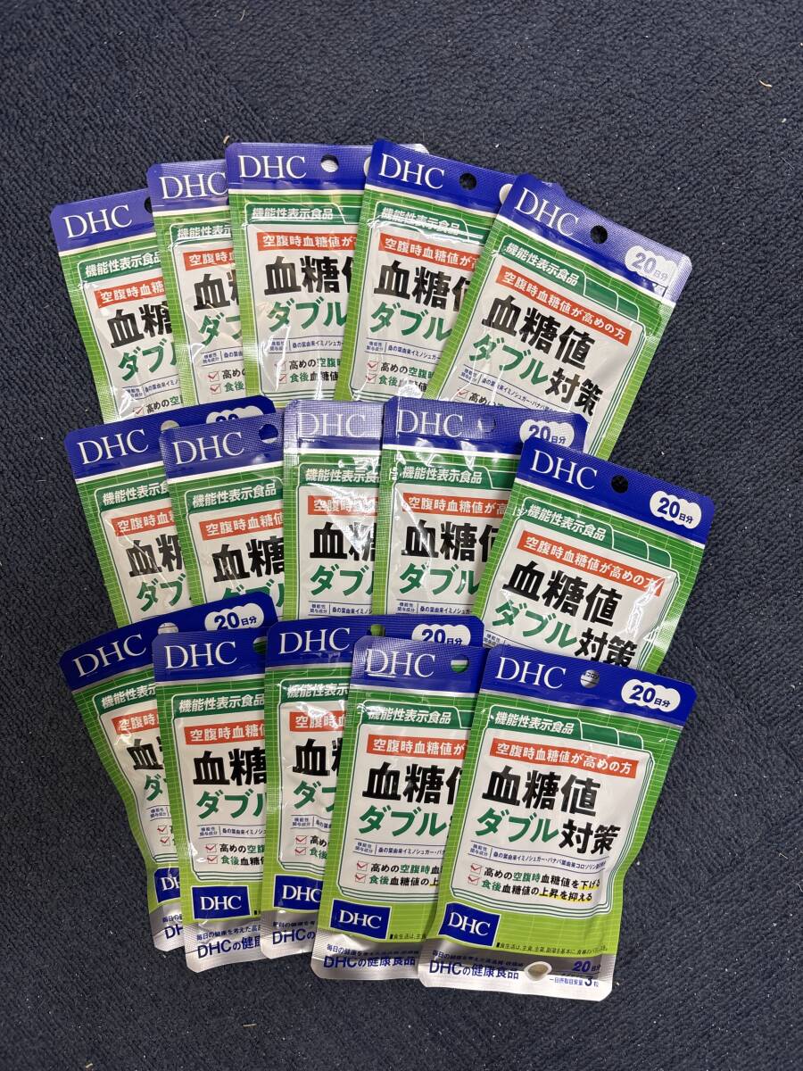 15袋★DHC 血糖値ダブル対策20日分 (60粒）x15袋【DHC サプリメント】★賞味期限2029/03