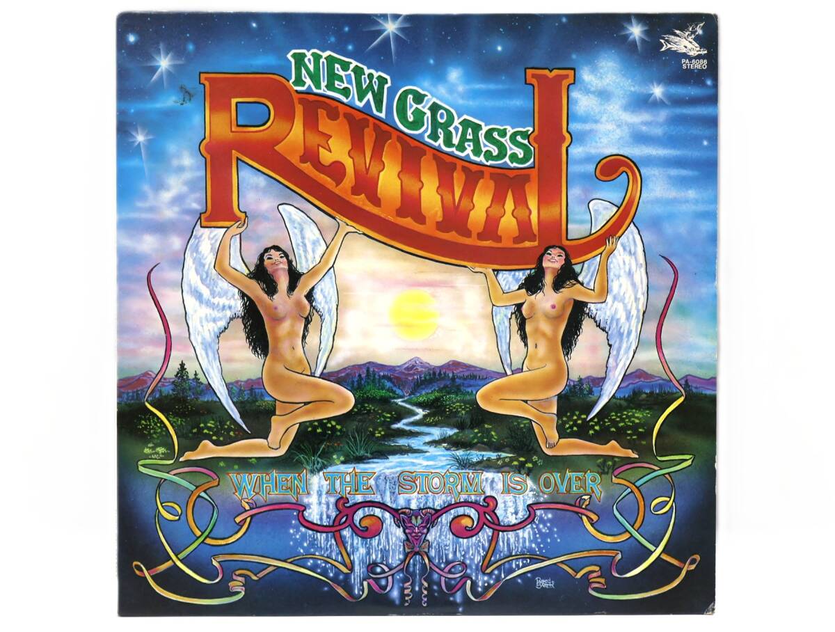 ★中3149 NEW GRASS REVIVAL ニュー・グラス・リヴァイヴァル/ホエン・ザ・ストーム・イズ・オーヴァー レコード LP盤 アナログ盤 32509081