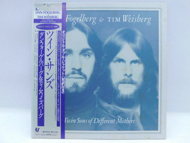 ★小2585 DAN FORGELBERG TIM WEISBERG ダン・フォーゲルバーグ ティム・ワイズバーグ Twin Sons of Different Mothers LP 帯 32509081