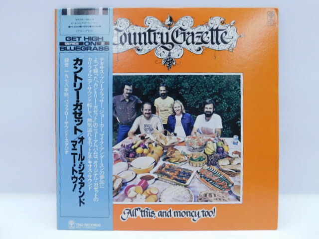 ★小2600 Country Gazette カントリー・ガゼット All This, and Money, Too マネー・オール・ジス・アンド・マネー・トゥー LP 32509081