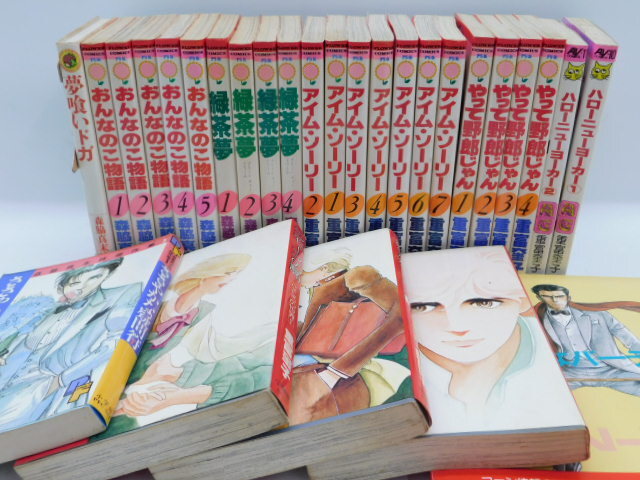 ★小2696 重富奎子 森脇真末味 本まとめて 初版含む アイムソーリー 全7巻 おんあのこ物語 全5巻 他 男は寡黙なバーテンダー 92602021