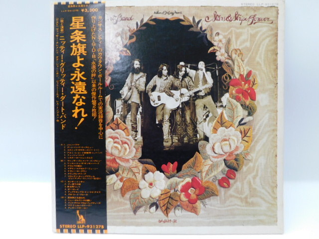 ★小2798 Nitty Gritty Dirt Band ニッティ・グリッティ・ダート・バンド 星条旗よ永遠なれ Stars & Stripes Forever LP 2枚組 32509081