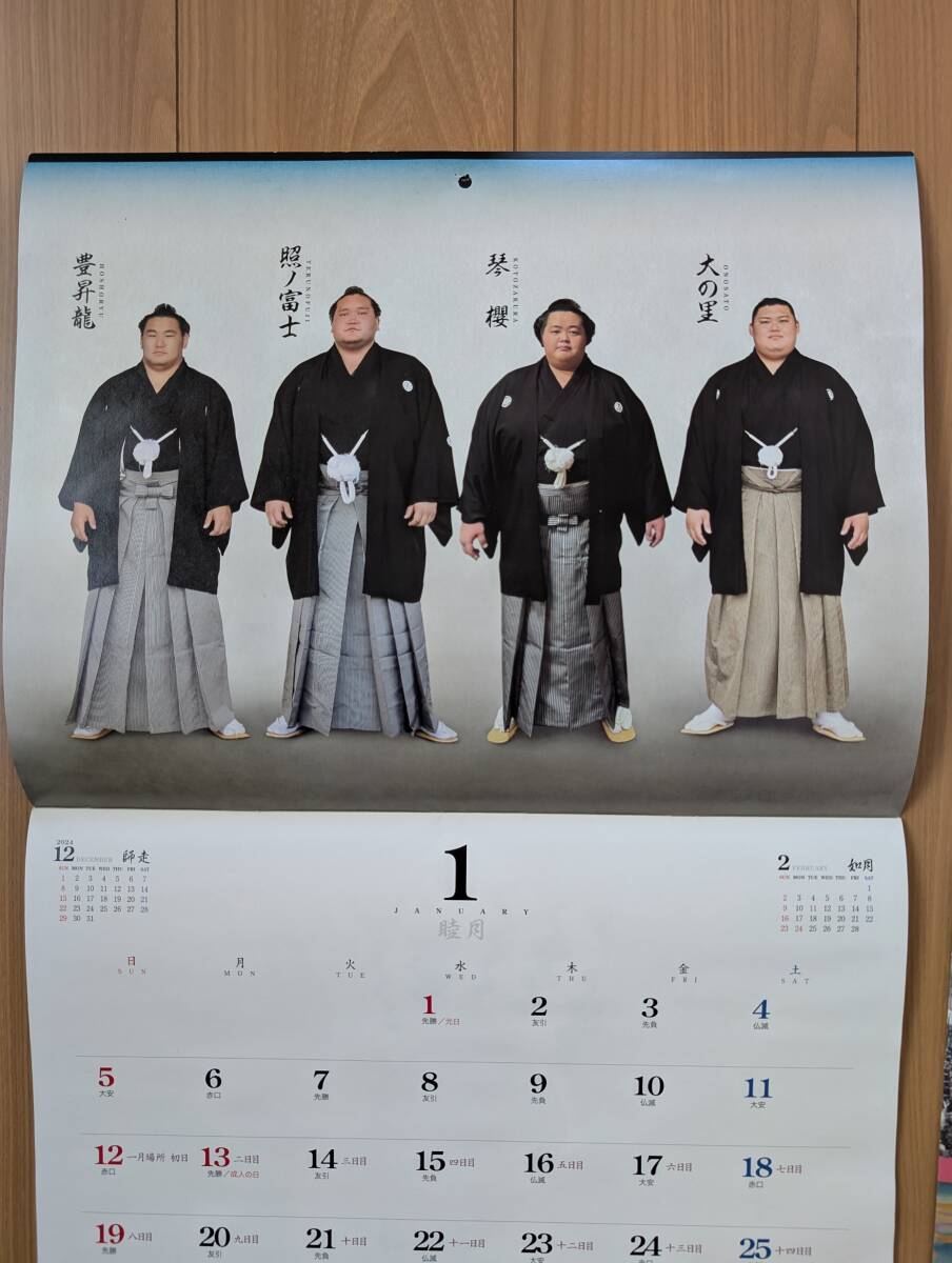 大相撲カレンダー　照ノ富士　大の里　琴桜 豊昇龍　日本相撲協会　相撲カレンダー 2025年カレンダー　相撲好きな方