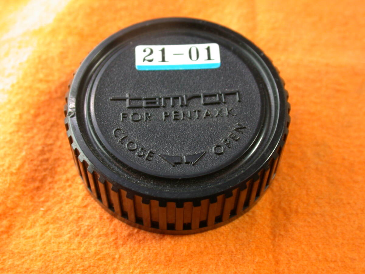 21-01 レンズリアキャップ ペンタックスKマウント タムロン