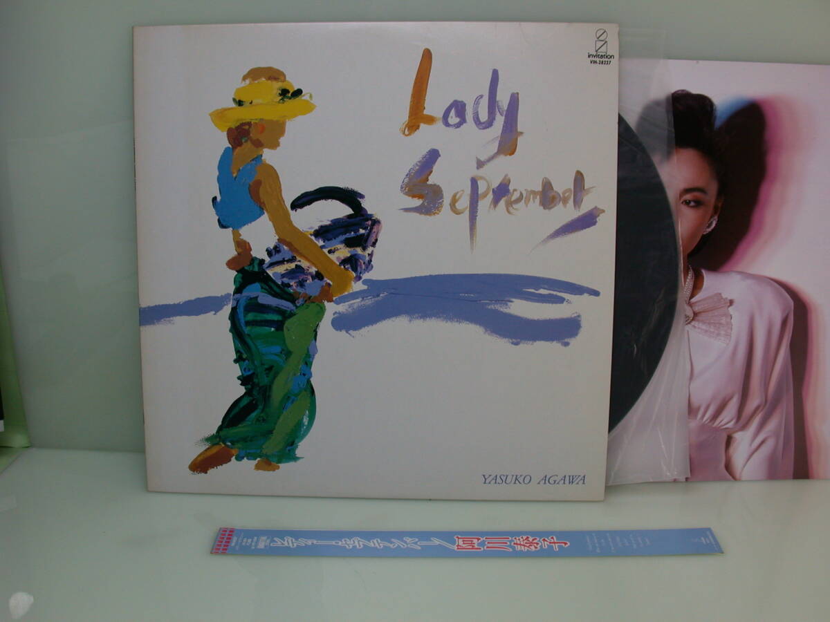 オマケCD付き LPレコード/阿川泰子 ノスタルジックに歌うボサノバ集 レディー セプテンバー 