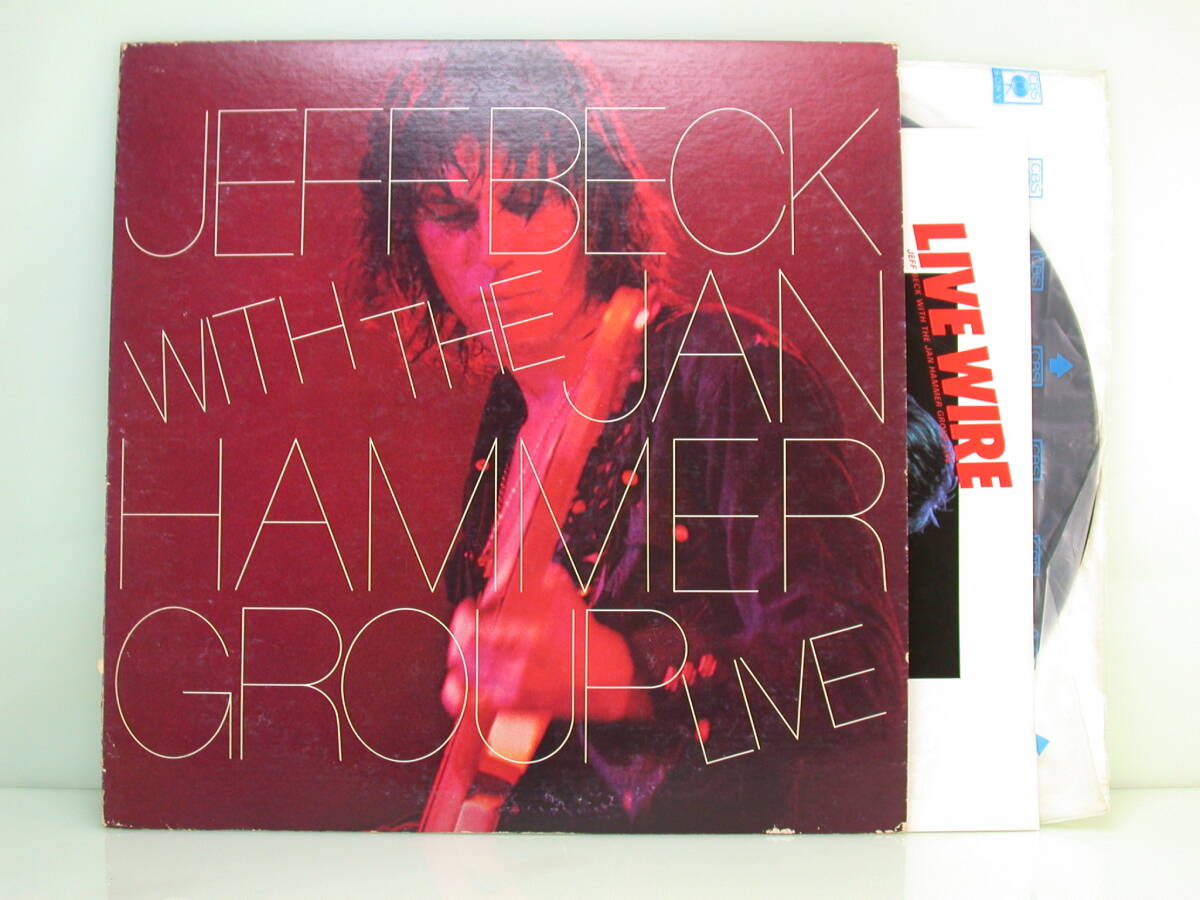 オマケCD付き LPレコード/ジェフ ベック ライヴ・ワイアー Jeff Beck With the Jan Hammer Group ヤン ハマー グループ