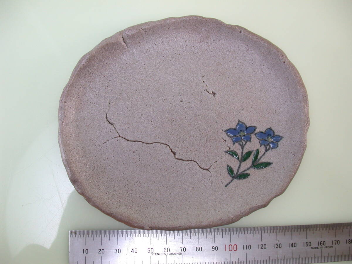 夢614．山田耕作 飾皿 栞