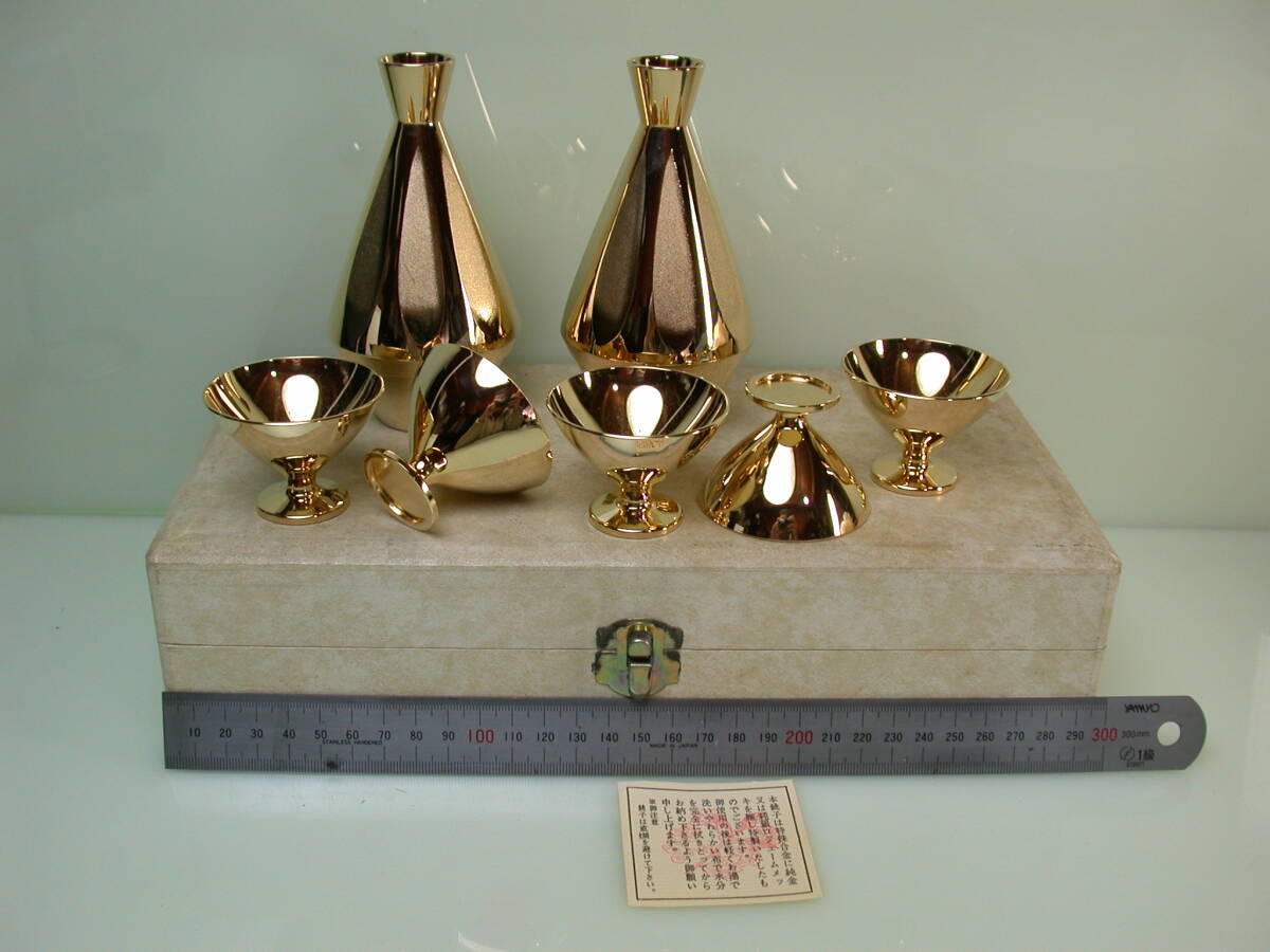 夢617．K24GP/金メッキ 酒器7点揃え 徳利2本 盃5客 共箱 美品