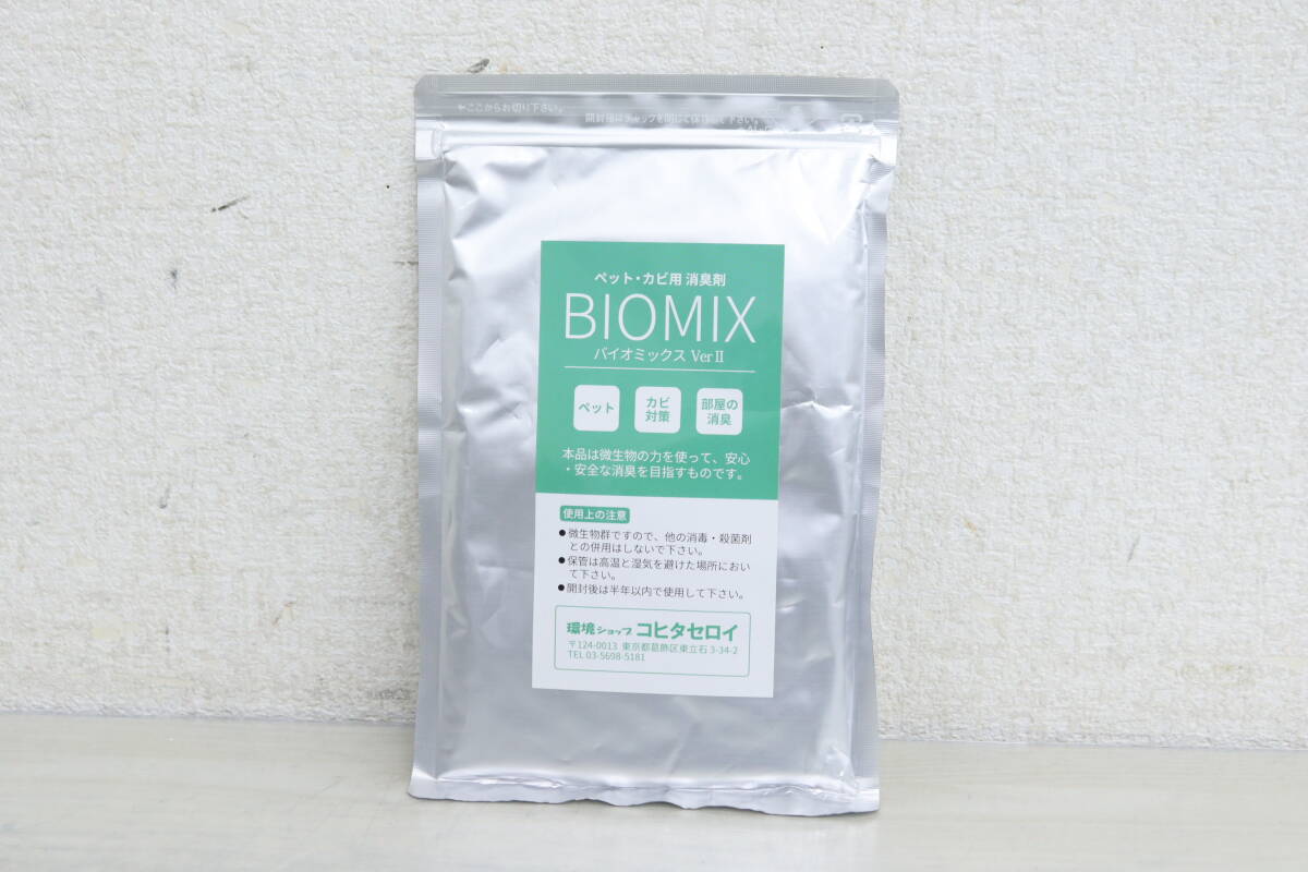 【未使用】 ペット カビ 犬 猫 部屋用 強力消臭剤 バイオミックス 200g 5X921