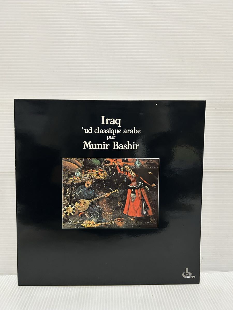 ◇V021◇ LP レコード 仏盤 フランス Iraq-'ud classique arabe/Munir Bashir イラク Ocora 長岡鉄男