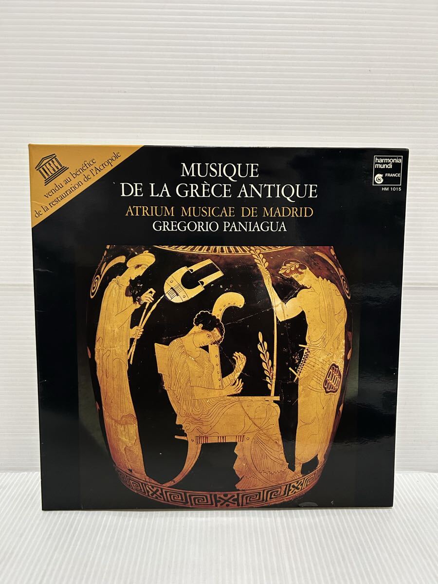 ◇V024◇ LP レコード 美盤 仏盤 フランス パニアグワ アトリウム・ムジケー古楽合奏団 古代ギリシャの音楽 優秀録音 HM-1015