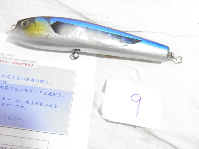 萬葉ペンシル　BABBLE DARTER 180BDF スプリットリング　ヤリエ　トビウオ　大物ルアー　まぐろ　