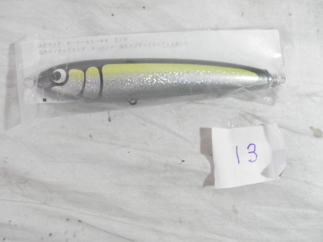  カーペンター ガンマ γ60-180L　大型ルアー　まぐろ　ひらまさ　ブリ