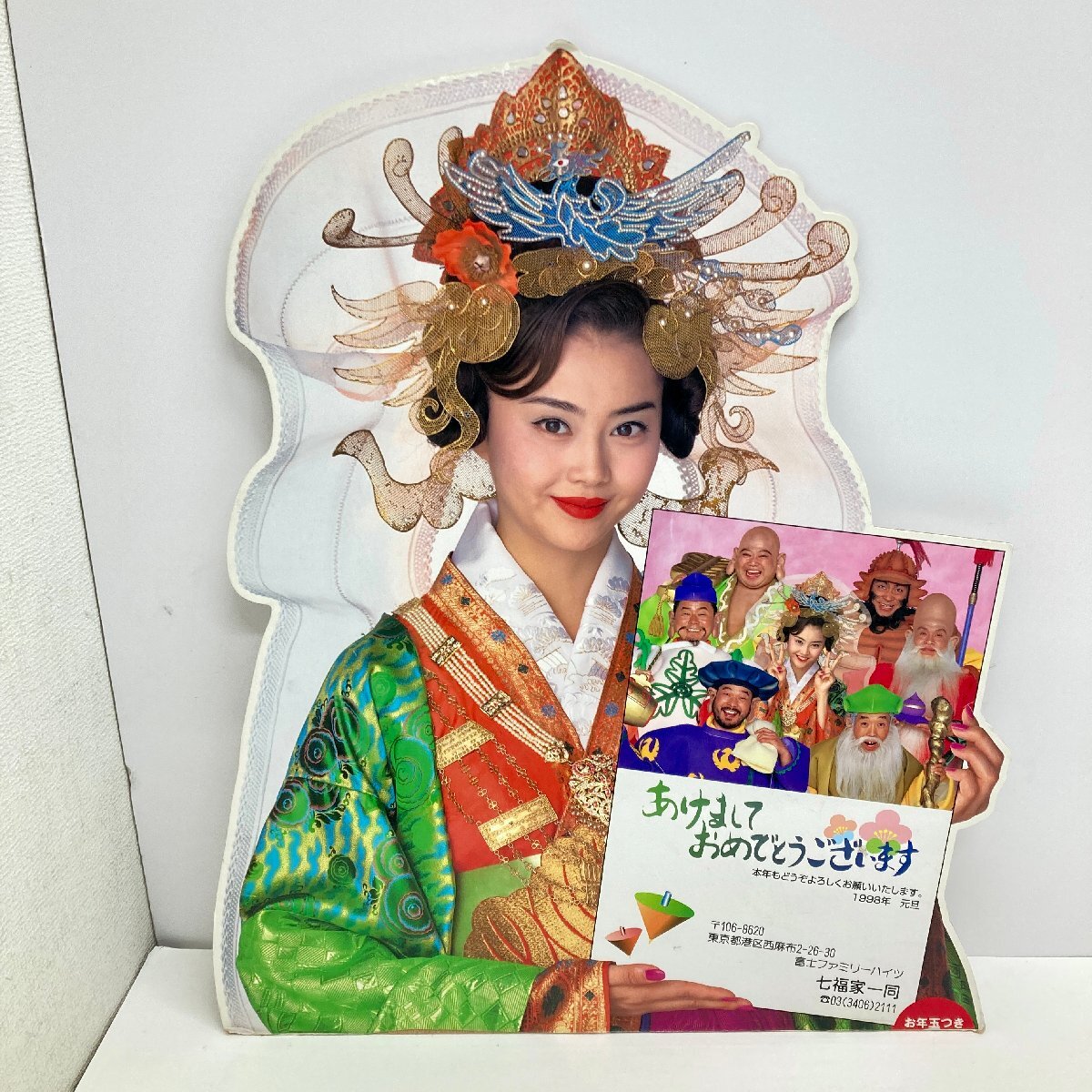 ◆◇[1] 観月ありさ パネル フジカラー 店頭用ポップ 販促品 年賀状 現状品 08/020601ｍ◇◆