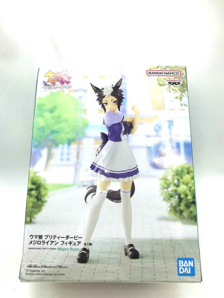 【未使用】ウマ娘 プリティーダービー メジロライアン フィギュア　JTB-452