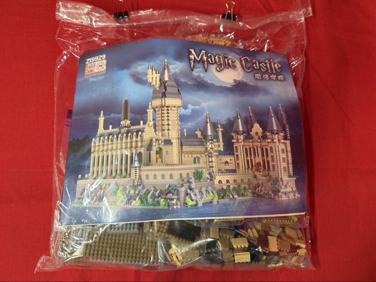 FA015 Magic Castle 魔法学院 ブロック 大型城 組立キット 説明書付 大量パーツ 現状品