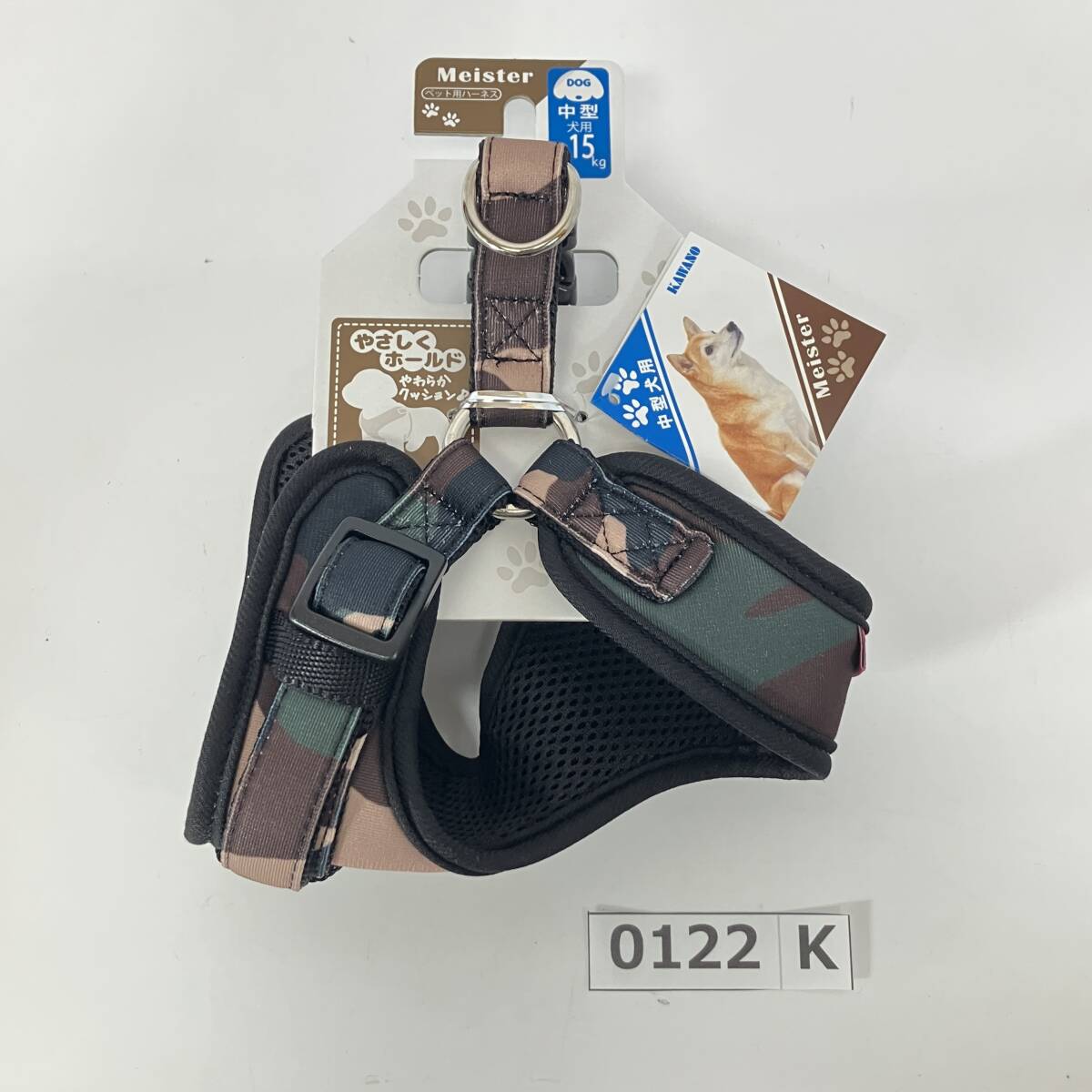 (志)【新品/送料無料】カワノ産業 マイスター 中型犬用 ソフティハーネス M(体重15kg以下) アーミー 緑 D2941G (I)0122K