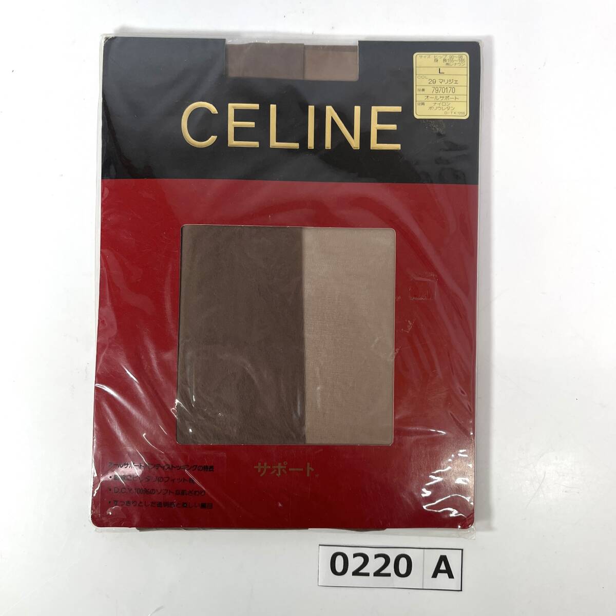 (志)【未使用】CELINE/セリーヌ ストッキング タイツ オールサポート 7970170 Lサイズ 29 マリジェ 小物 レディース 女性用(o)0220A