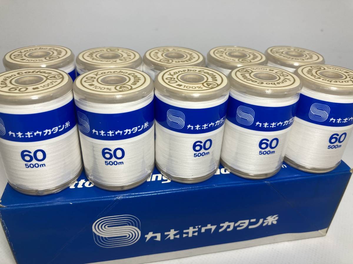 在3(志)【未使用】#60番 カネボウ カタン糸 白 500m 10個入り ミシン糸 Kanebo 綿 100%/手芸/ハンドメイド 