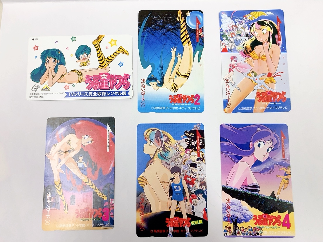 ・83274【未使用】 うる星やつら 完結篇 TVシリーズ完全収録レンタル版 他 テレカ 6枚 セット 50度数