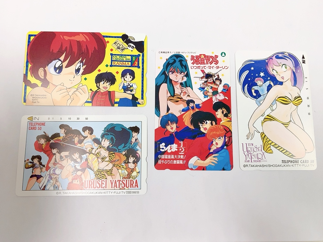 ・83283【未使用】 うる星やつら らんま1/2 高橋留美子 テレカ 4枚 セット 50度数 テレホンカード