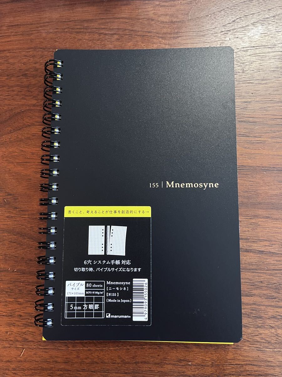 即決★マルマン★ 155 Mnemosyneニーモシネ★伊東屋限定★システム手帳バイブルリフィル★未使用★