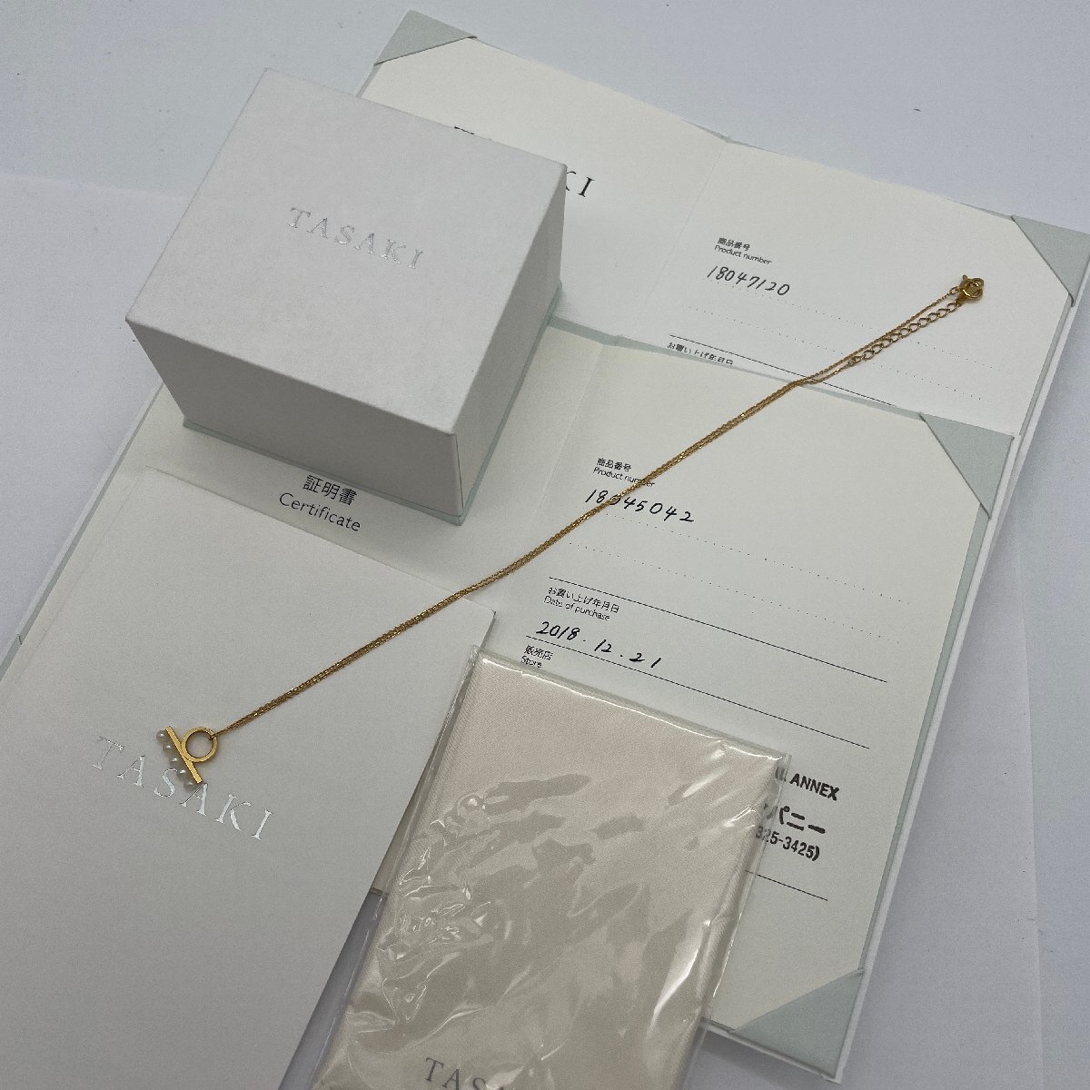ω綺麗【TASAKI 田崎真珠 タサキパール バランス チャーム ペンダントネックレス 750 K18 金 ゴールド ブランドジュエリー 女性】TK4742