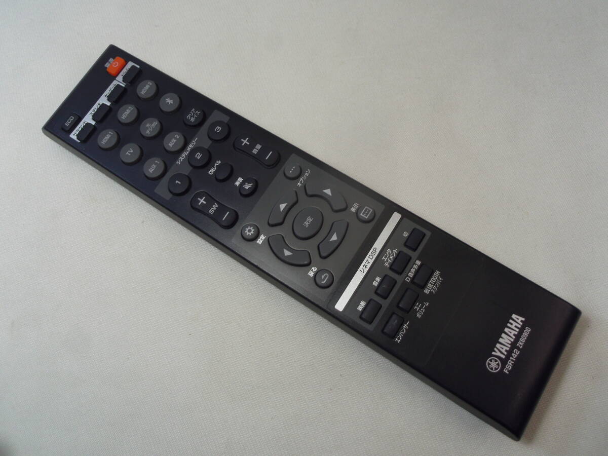 J84◇YAMAHA ヤマハ◇FSR142 ZK60900 リモコン◇シアターラック YRS-1500SR・YRS-2500SRなど◇ホームシアターシステム◇