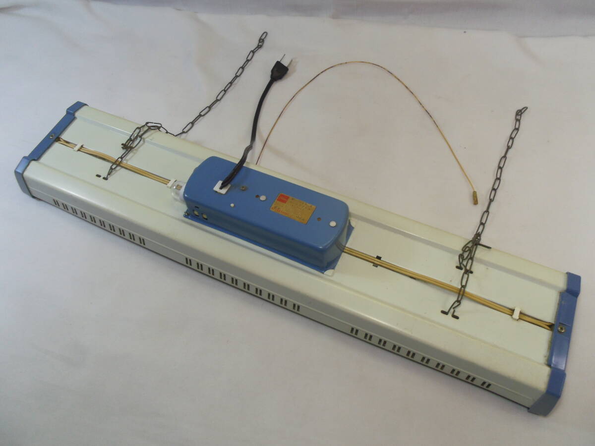 J34◇動作品◇昭和レトロ 吊り下げ蛍光灯照明器具◇当時物◇昭和の天井照明◇アンティーク ヴィンテージ◇雰囲気抜群Good◇送料980円◇