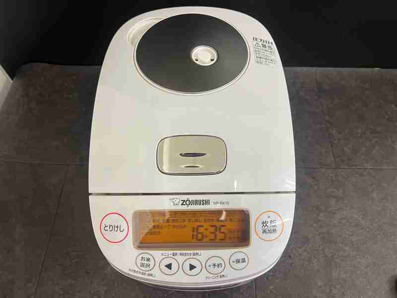 ct13454　象印 ZOJIRUSHI圧力　IH炊飯ジャー NP-BK10　20年製